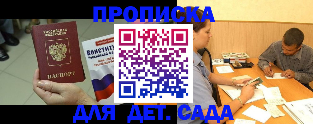 регистрация в Заинске